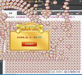 艾雪雪ゝ独一无二主播照片