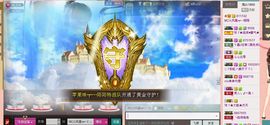 陌陌欢迎凉音女神回归主播照片