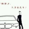 双面人i