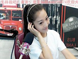 茶筝雅韵7主播照片