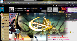 妖精焰域女神….精主播照片