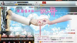 Love❤慕欣..主播照片