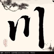 微信_9369092