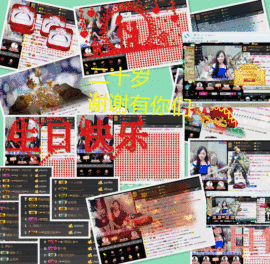 ❀╮人生若只如初见主播照片
