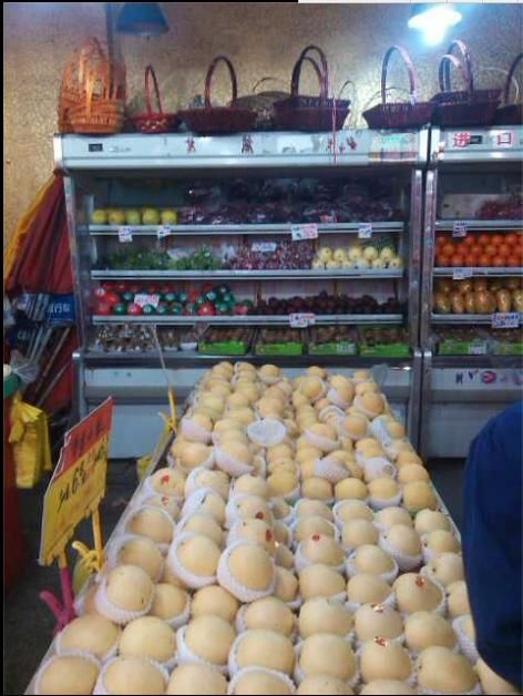 に*水果大王*に的图片