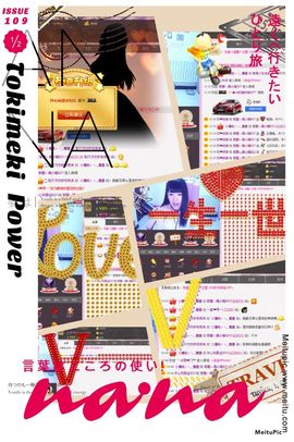 紫萱儿521主播照片