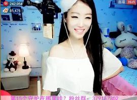 为爱♥♡灬停留主播照片