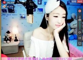 为爱♥♡灬停留主播照片