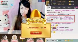 靠谱大哥**主播照片