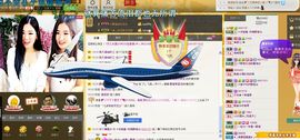 闭嘴。。主播照片