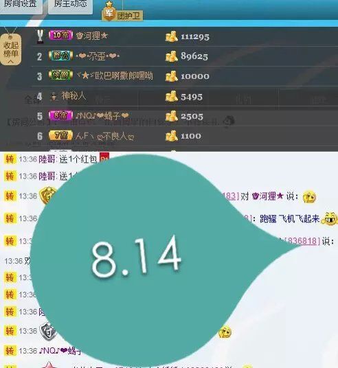 啥也不是了主播照片