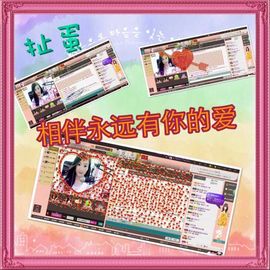 大长腿纯纯主播照片