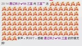 徐矗小号主播照片