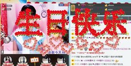 昵称违规，请重新修改主播照片
