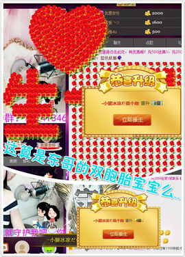 じ★ve筱↘熙主播照片