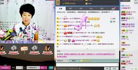 ☜梦★想☞MO脚裙主播照片