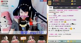 靠谱大哥**主播照片
