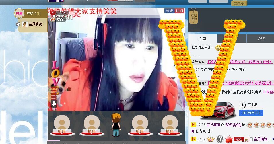 單身溫柔笑笑的主播照片