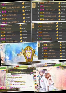 倾城✿蓉兒✿周五播主播照片