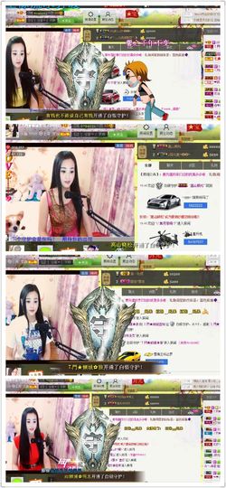 倾城✿蓉兒✿周五播主播照片