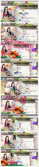 倾城✿蓉兒✿周五播主播照片