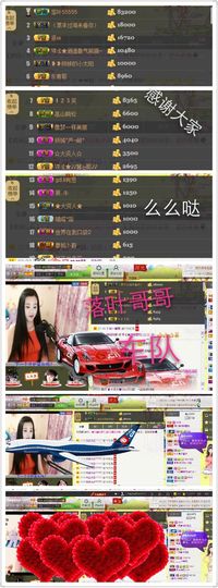 倾城✿蓉兒✿周五播主播照片