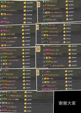 倾城✿蓉兒✿周五播主播照片