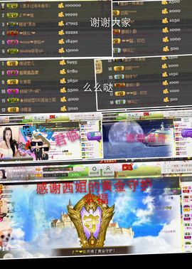 倾城✿蓉兒✿周五播主播照片