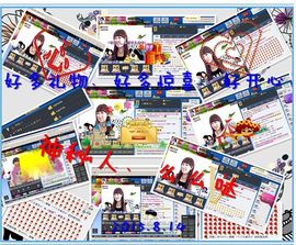 ~幸运魔法~主播照片