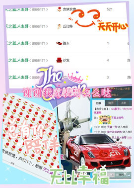 天之蓝乄依依主播照片