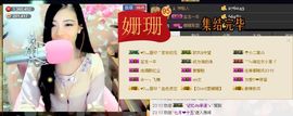 为爱♥♡灬停留主播照片