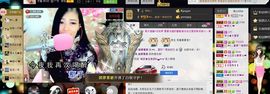 ╰゛•.主播照片