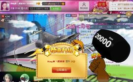 靠谱大哥**主播照片