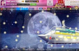 靠谱大哥**主播照片