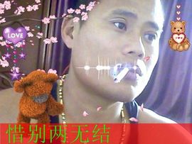 守护就爱你我爱你主播照片