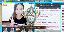 天之蓝乄依依主播照片
