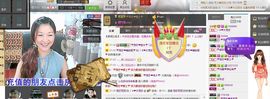 歌韵668888主播照片