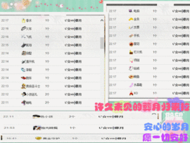 久久幸运久久♥主播照片