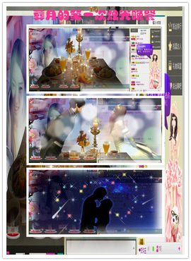 久久幸运久久♥主播照片