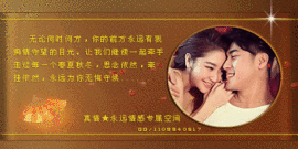 ❤弄丢了自己❤主播照片