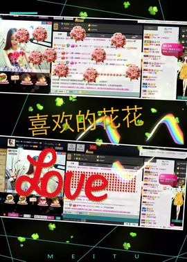 小芯😊主播照片