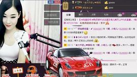 小桃子💃主播照片