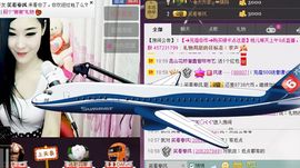 小桃子💃主播照片