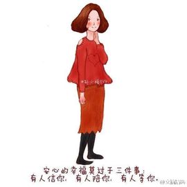 久美回来啦主播照片