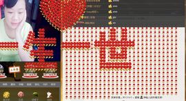 ╰═♡低调♬奢华✿主播照片