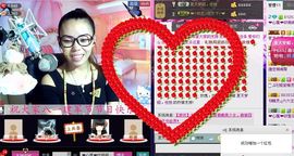 ❤心属❤☞闹闹主播照片