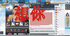 一班班长❤雪儿❤主播照片