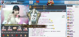 糖醋鱼、主播照片