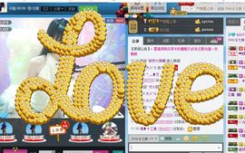 糖醋鱼、主播照片