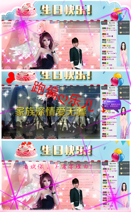 ◕‿-｡YU小仙主播照片